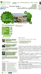 Mobile Screenshot of eco-pro.ru